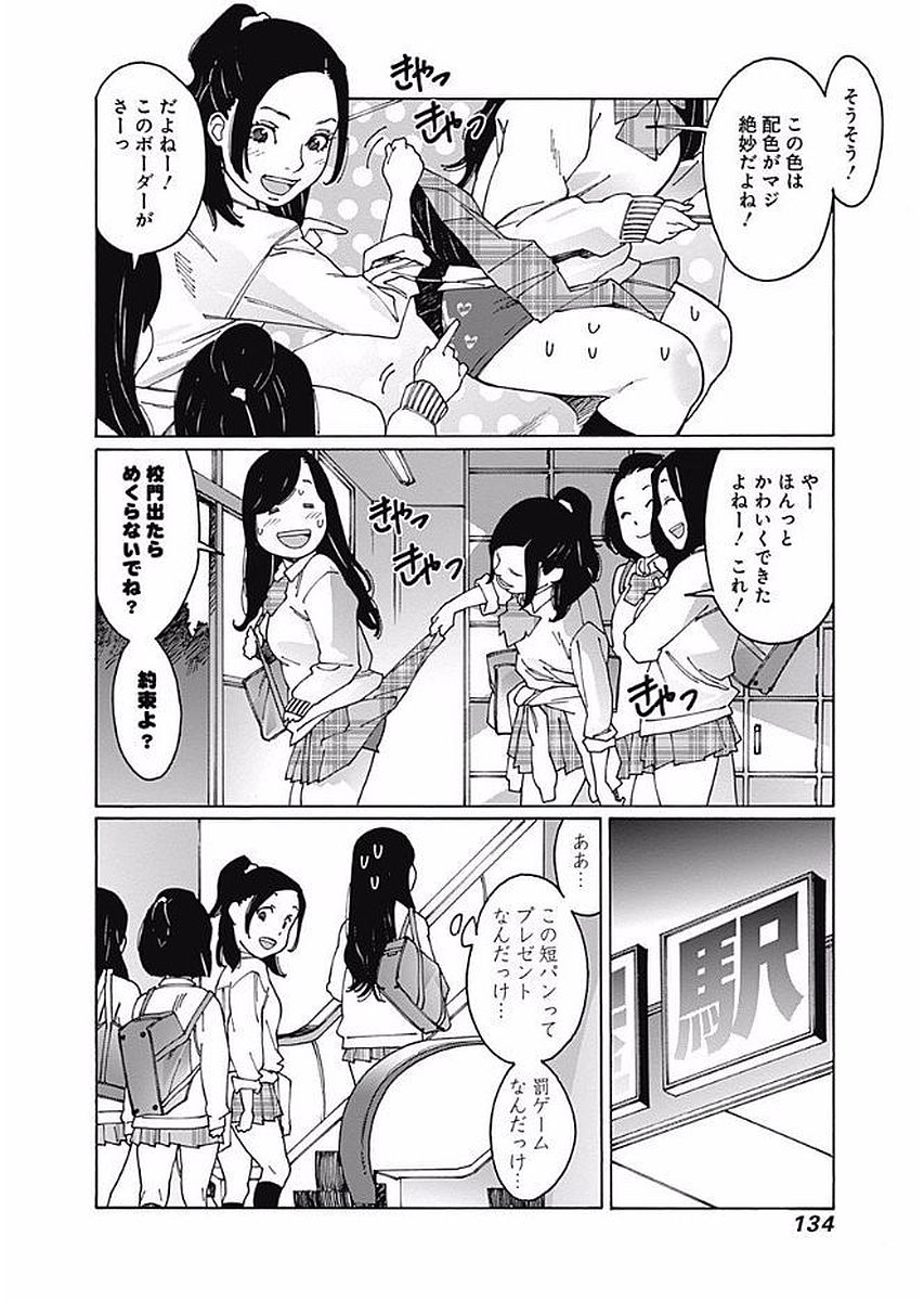 117