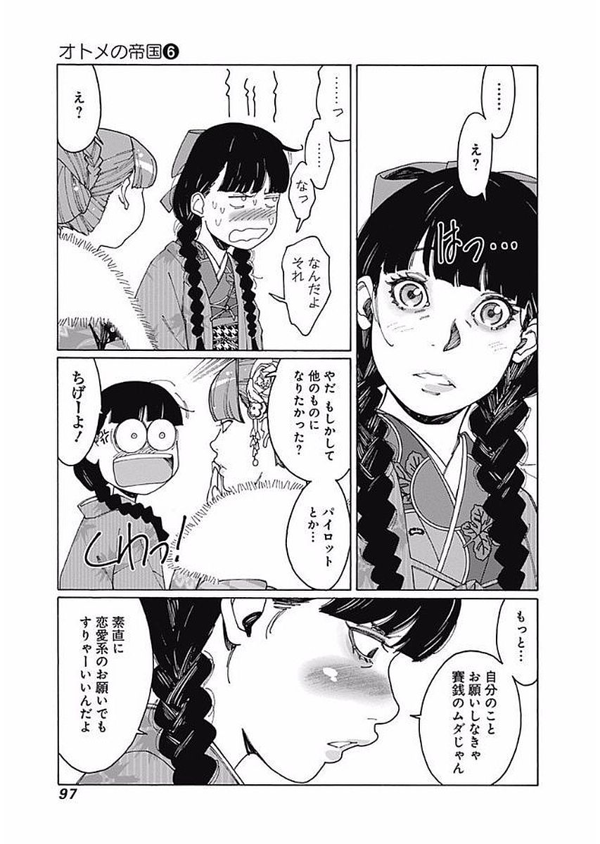 85