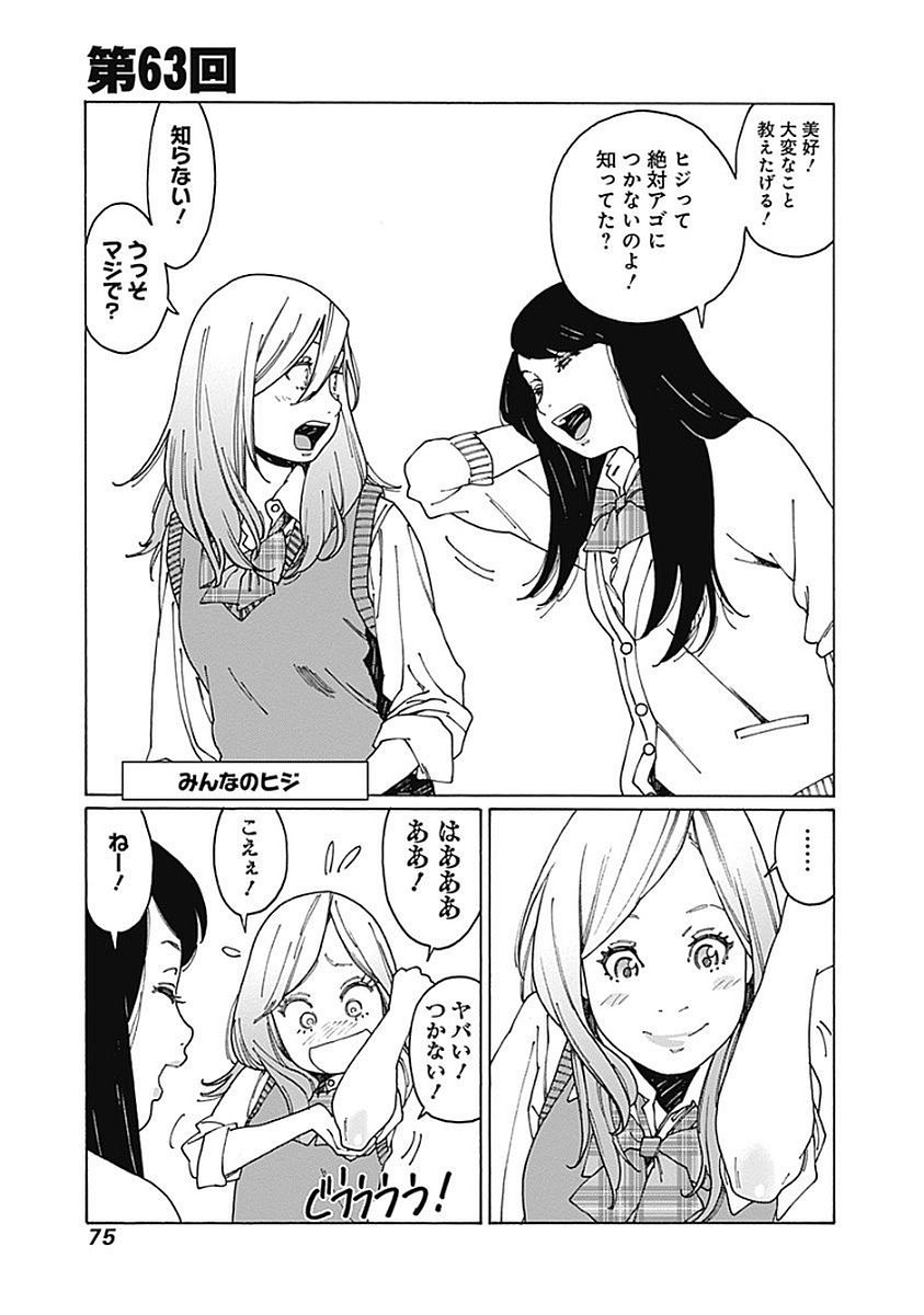 65