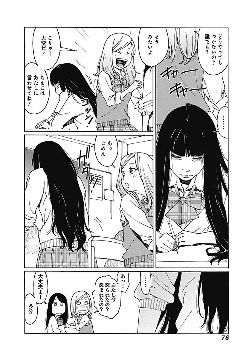 66