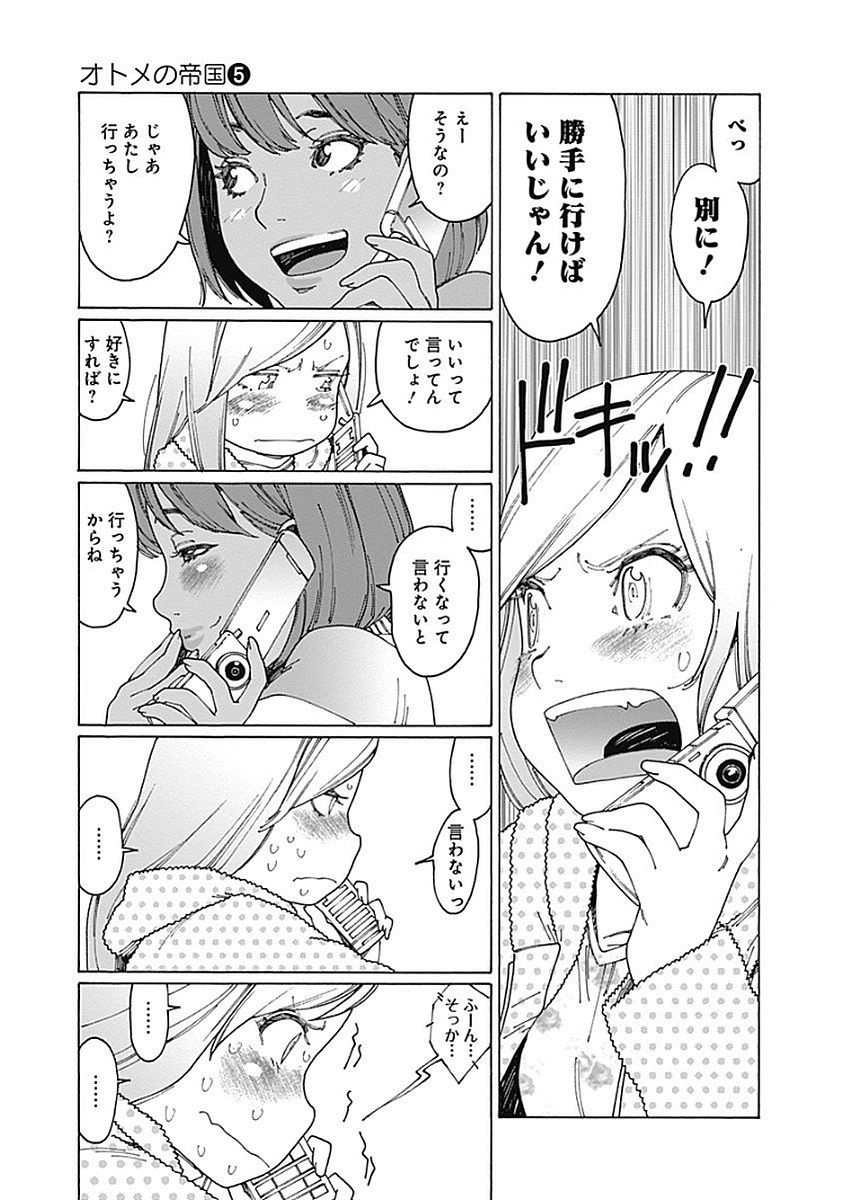 39