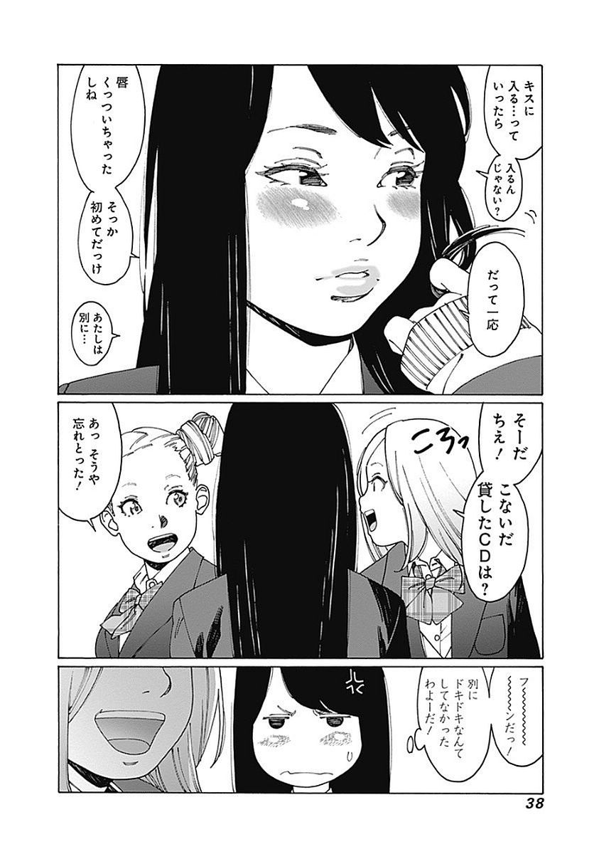 34
