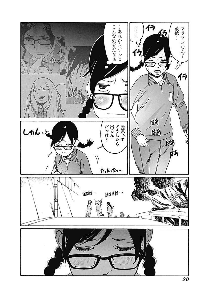 18