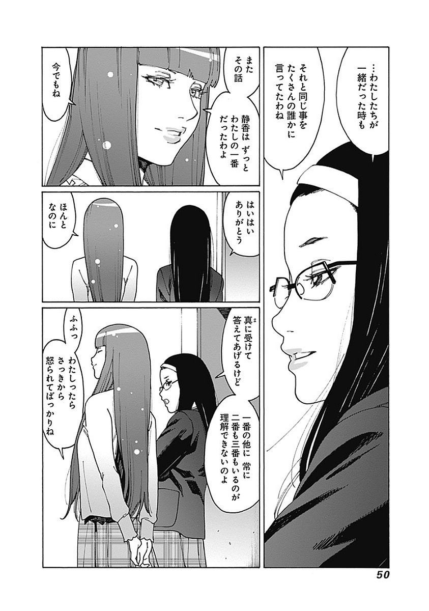 44