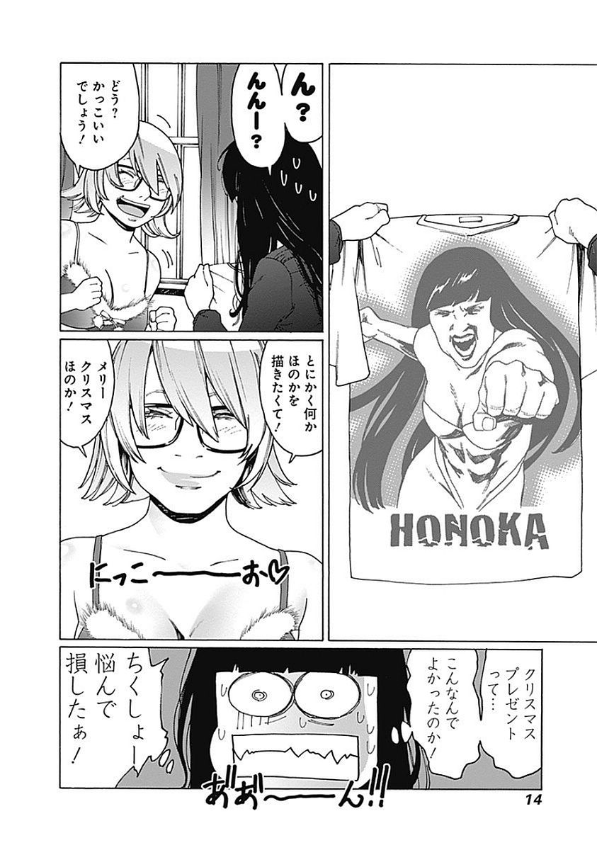 14