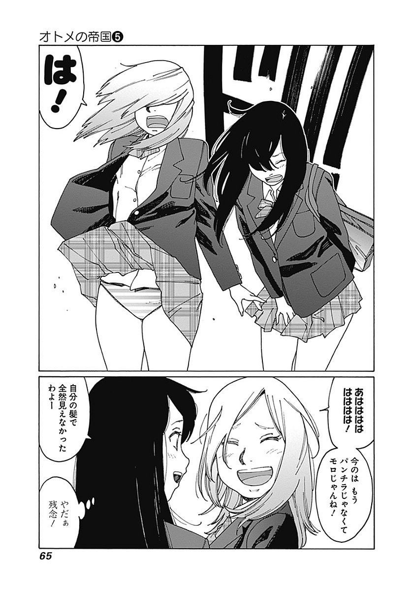 57