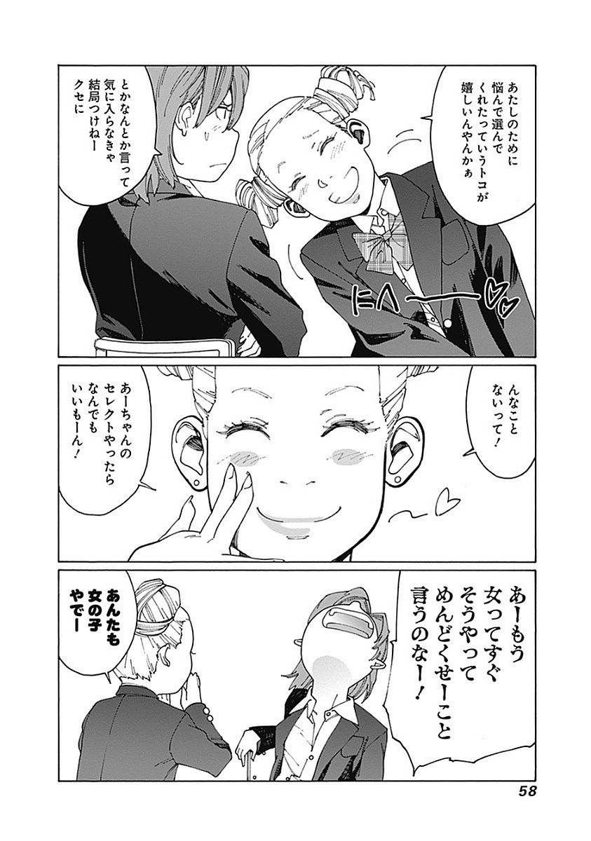 52