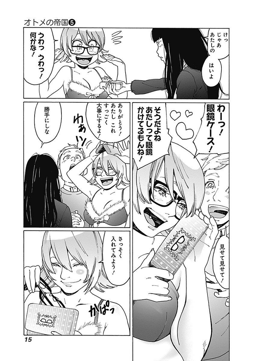 15