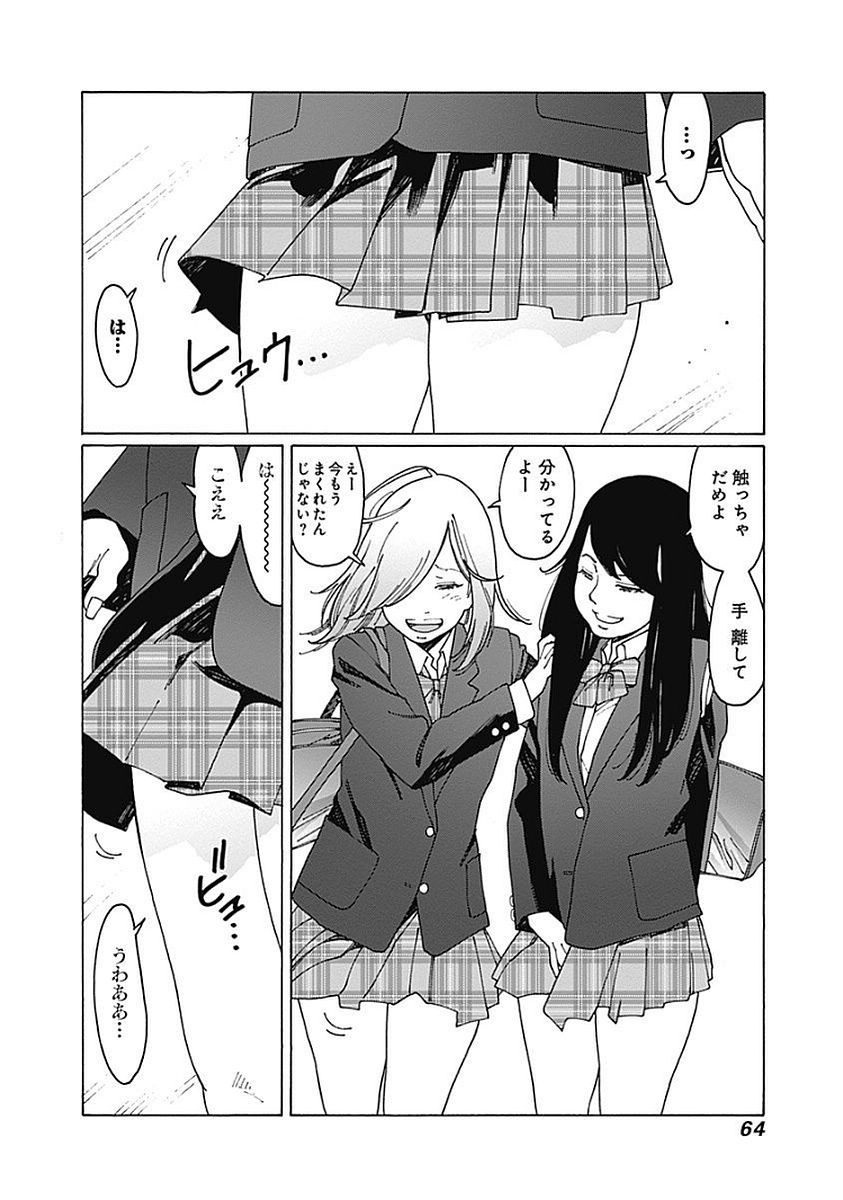 56