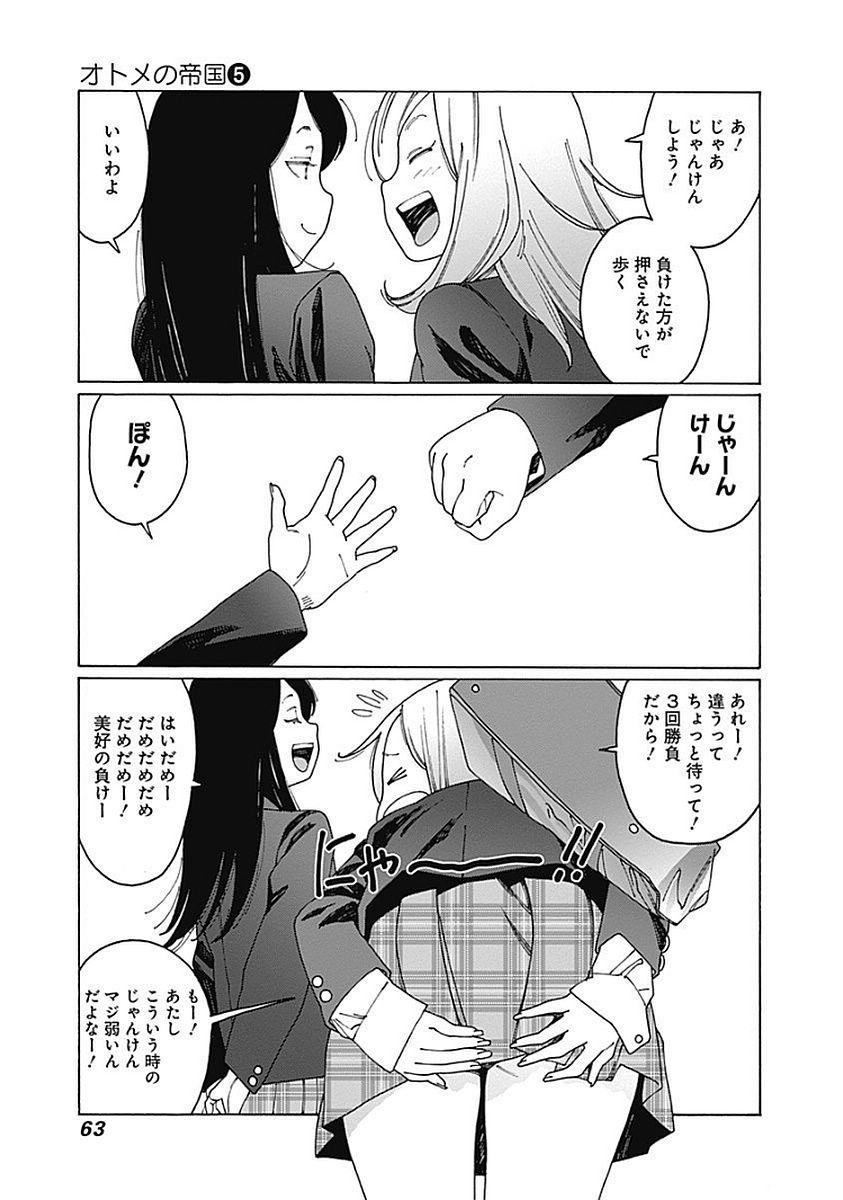 55