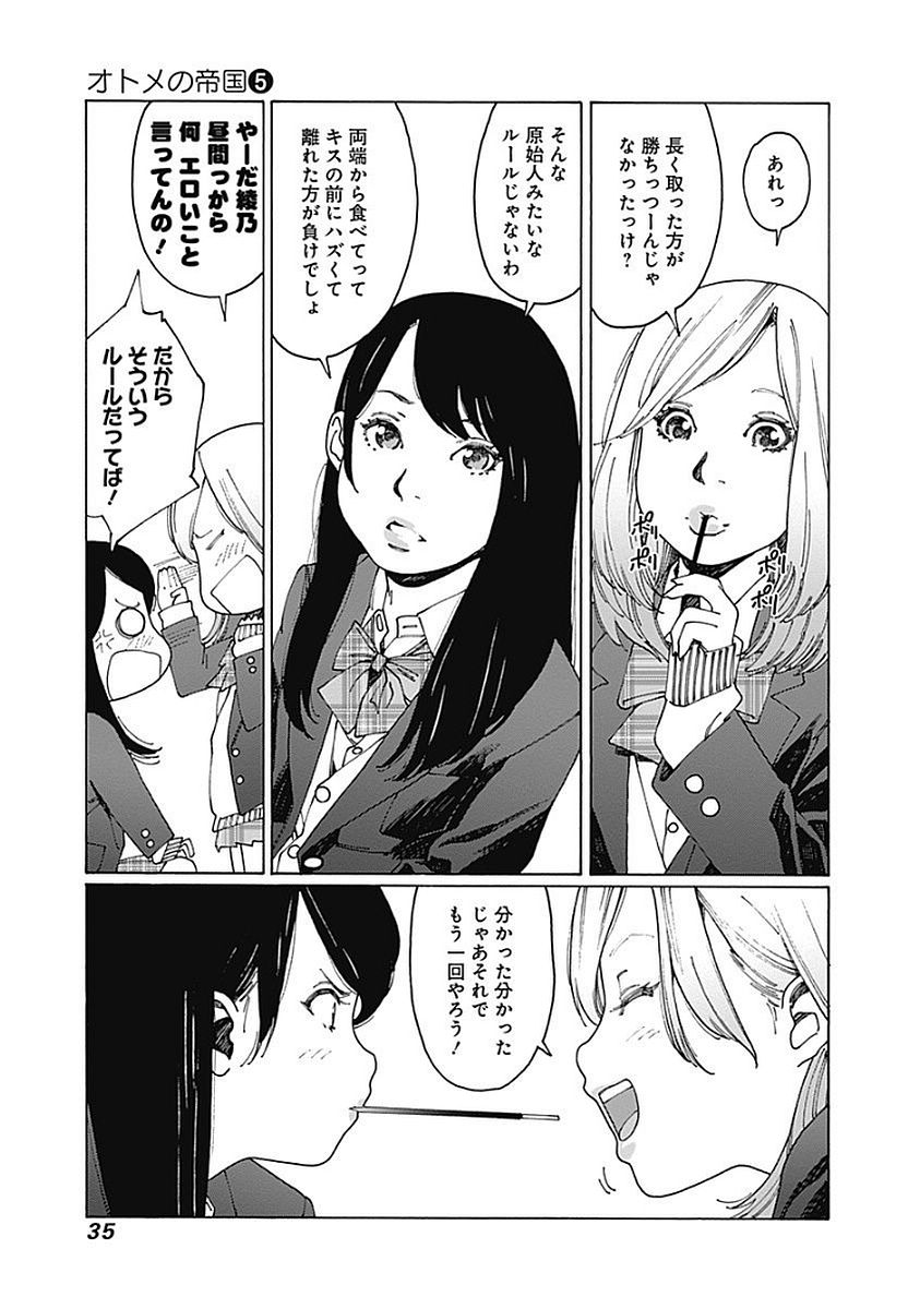 31