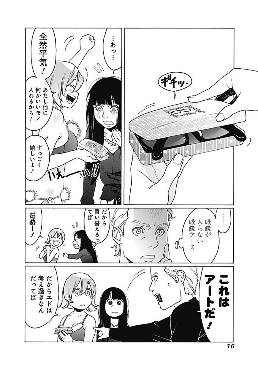 16
