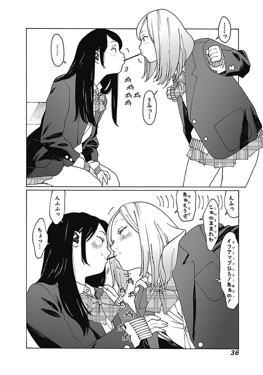 32