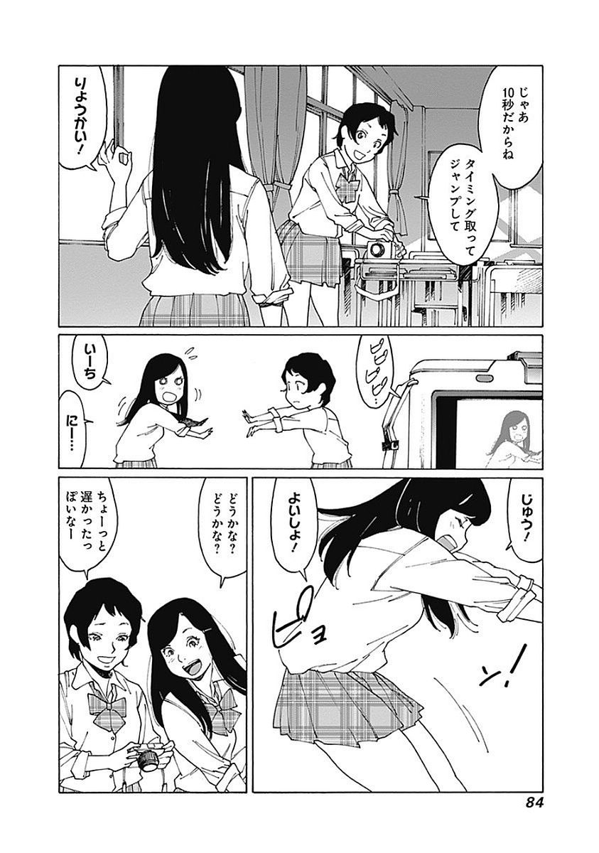 74