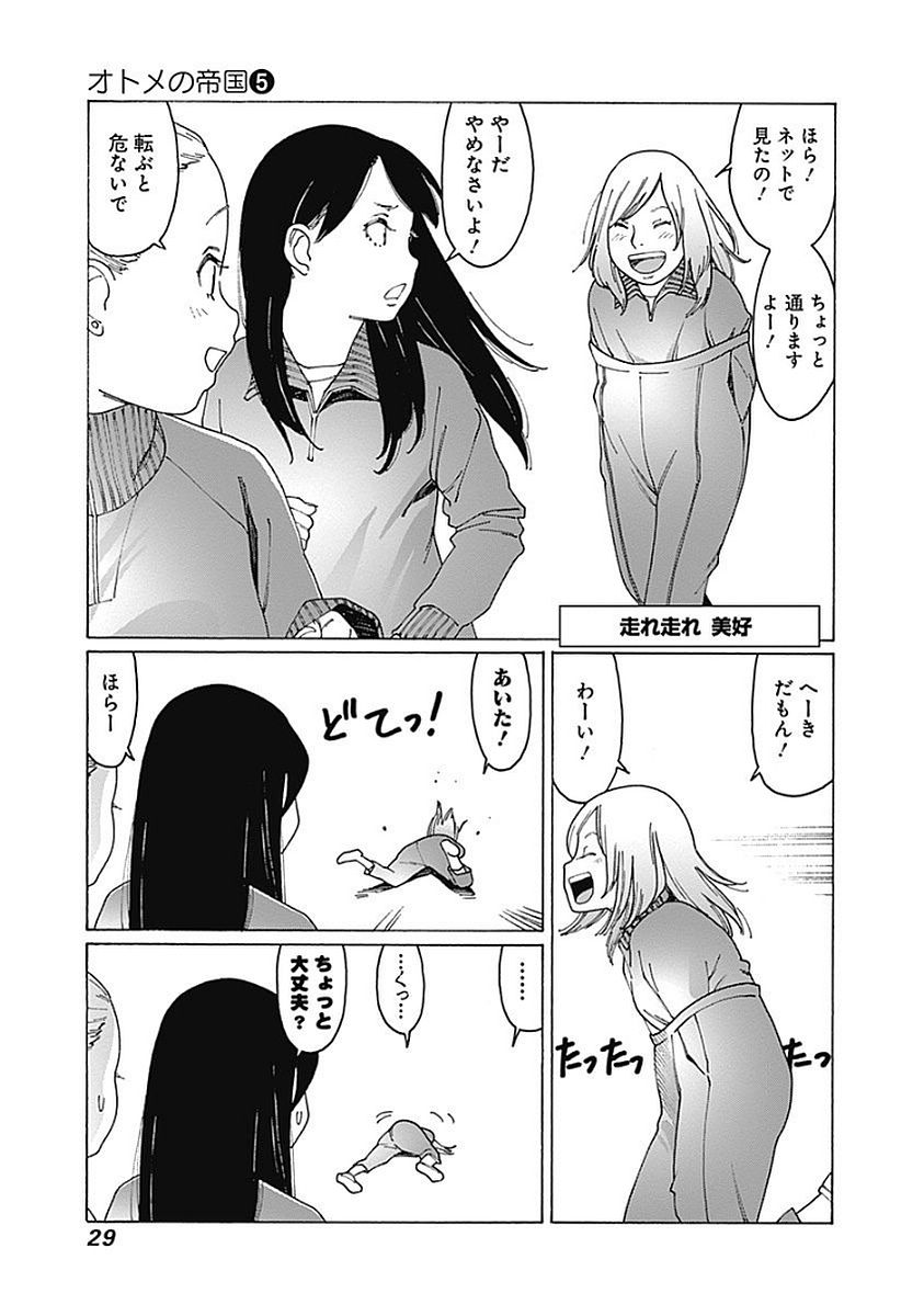 27