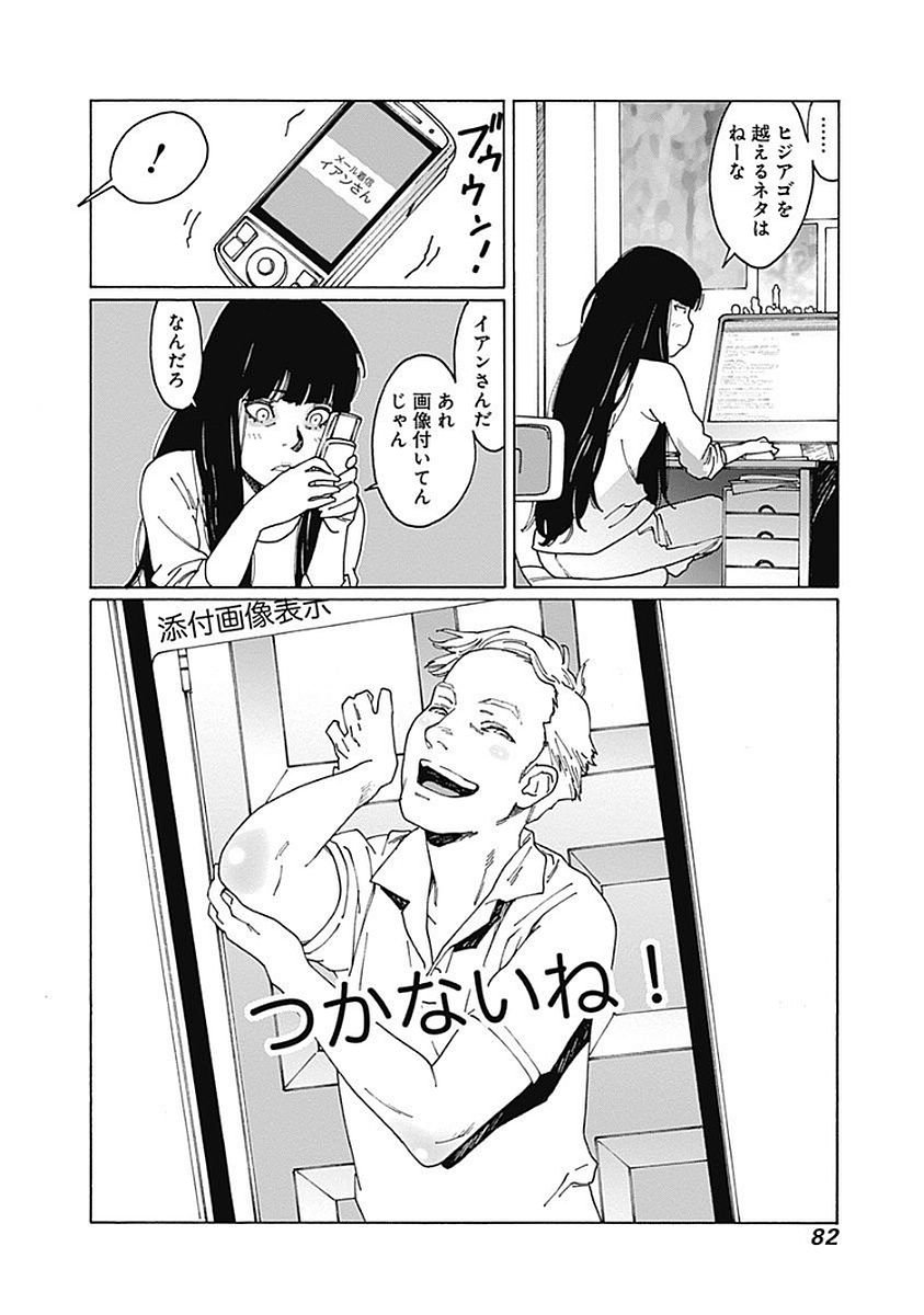 72
