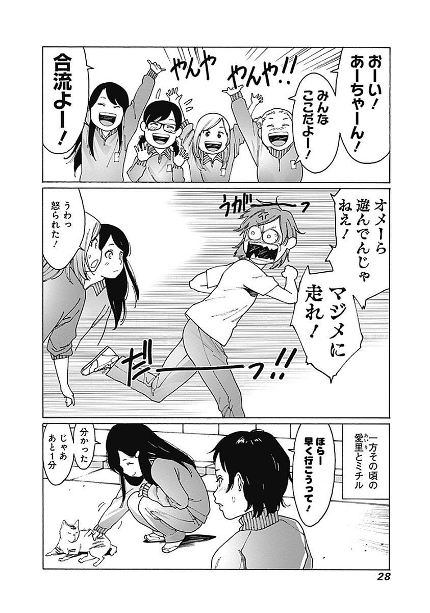 26