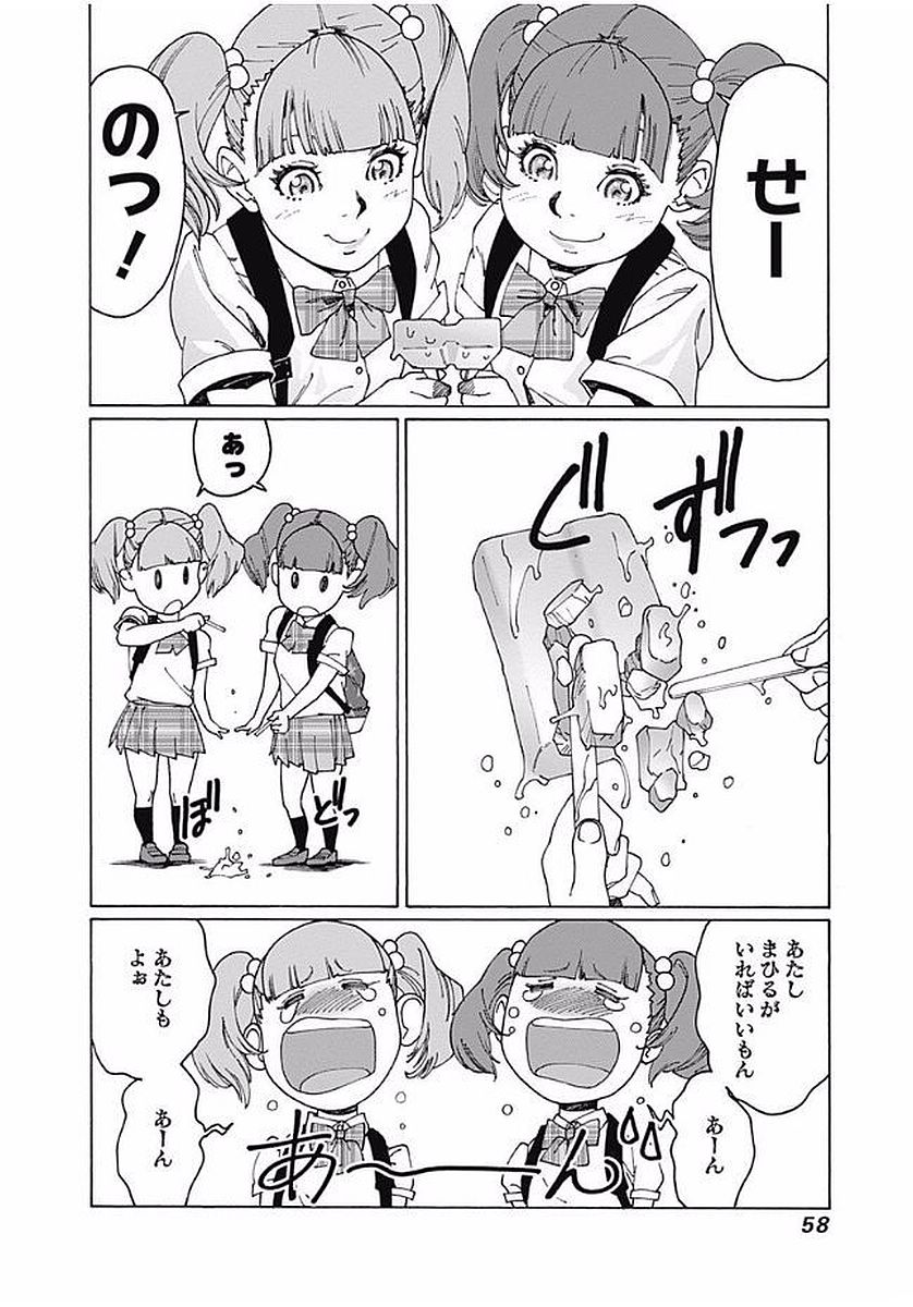 53
