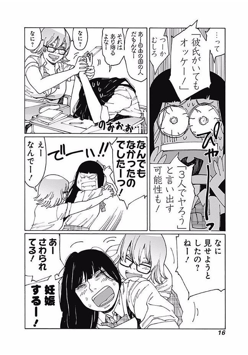 16