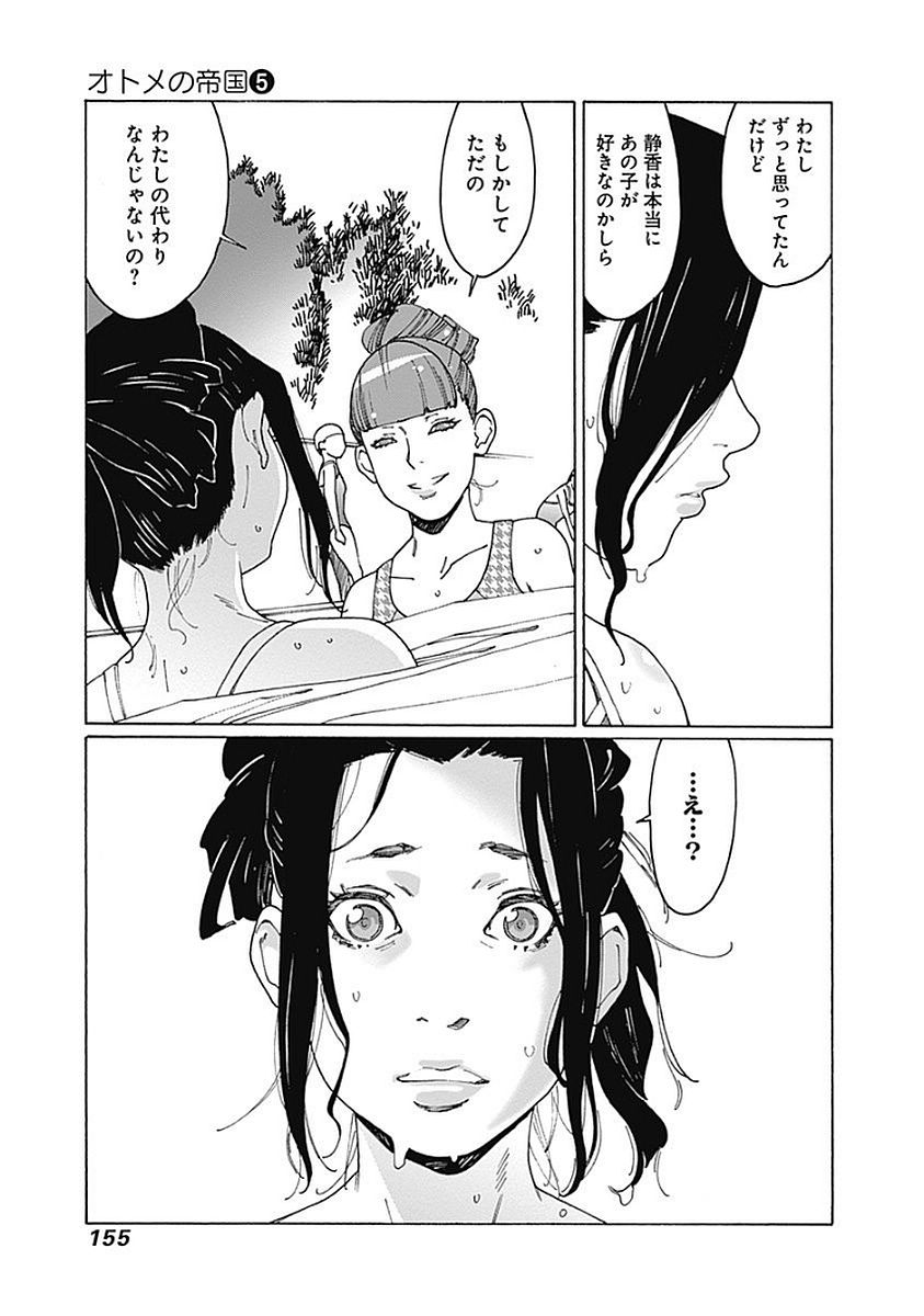 138