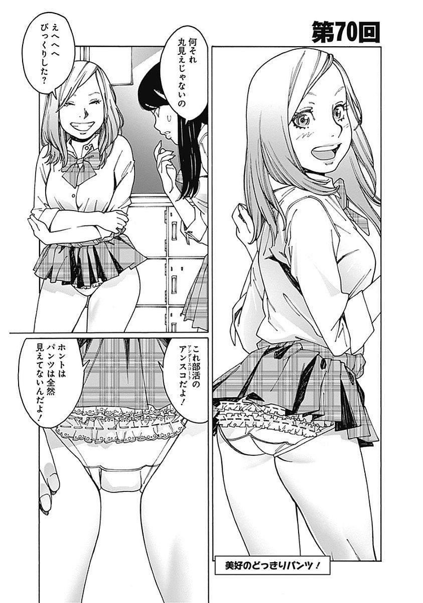 154
