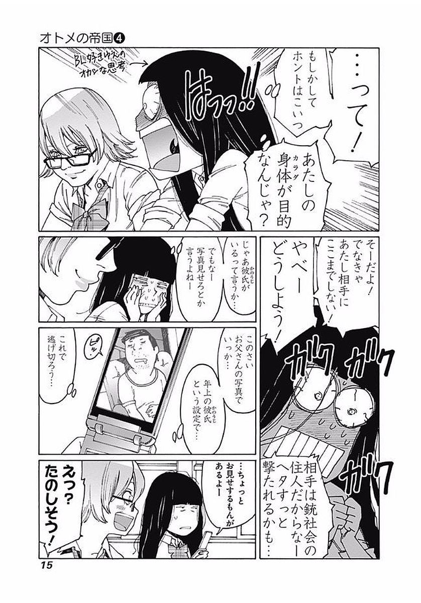 15