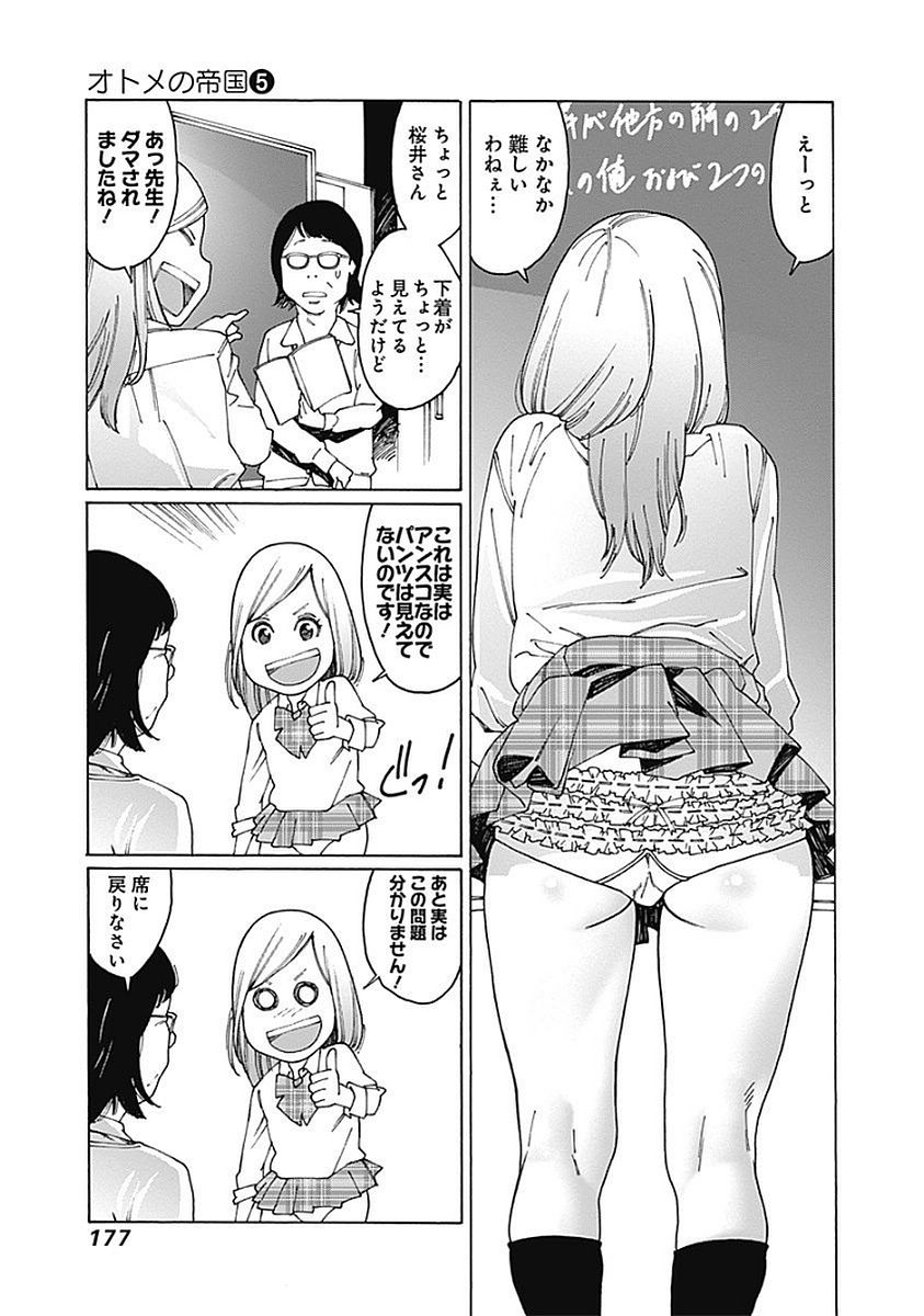 158