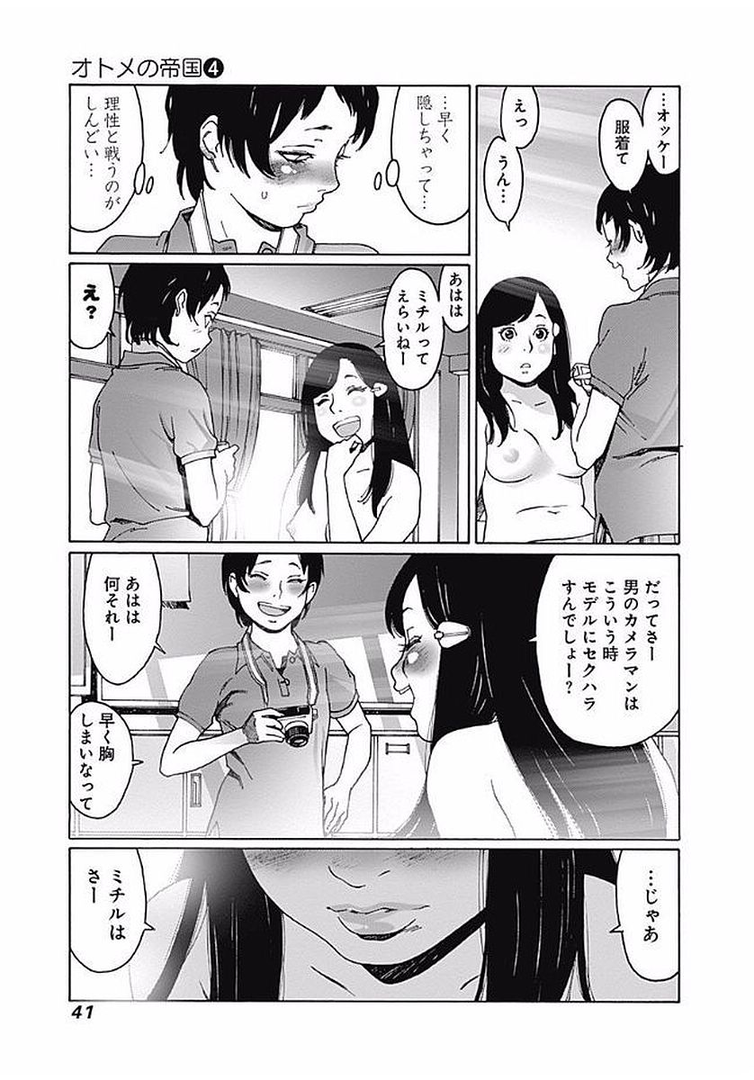 38