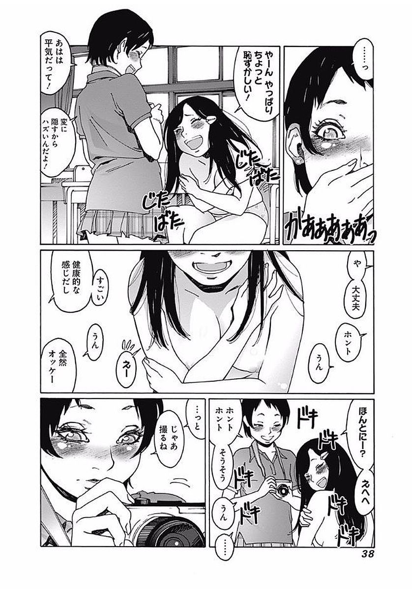 35