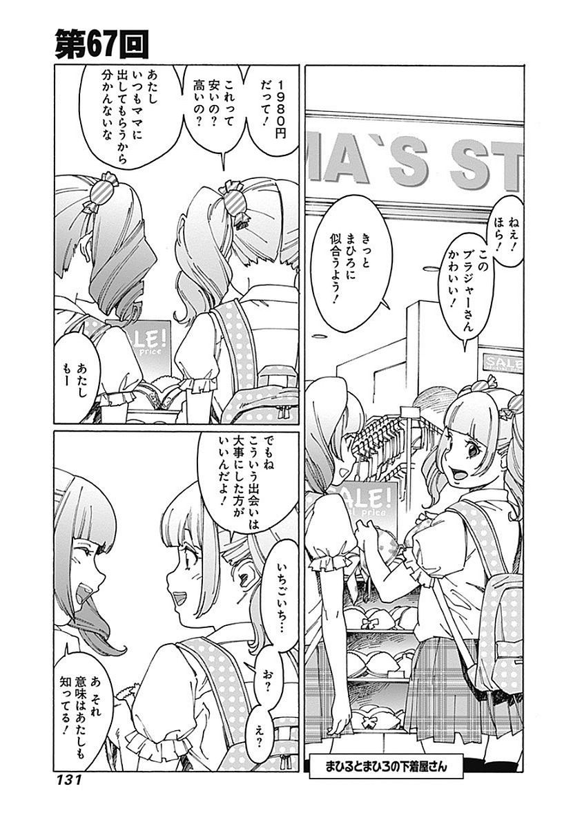 115