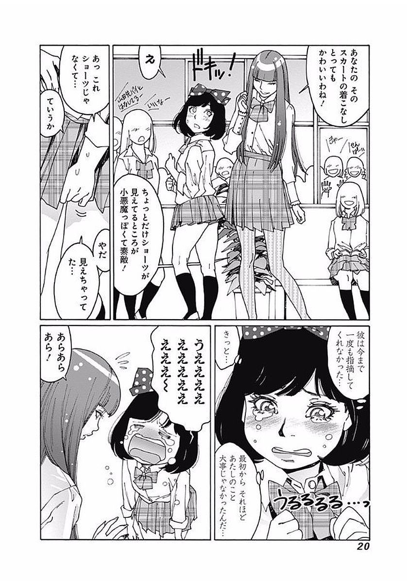 18