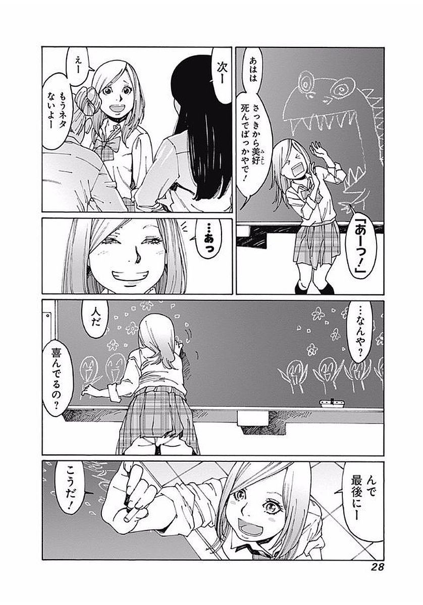 26