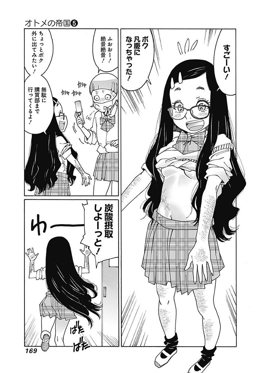 151