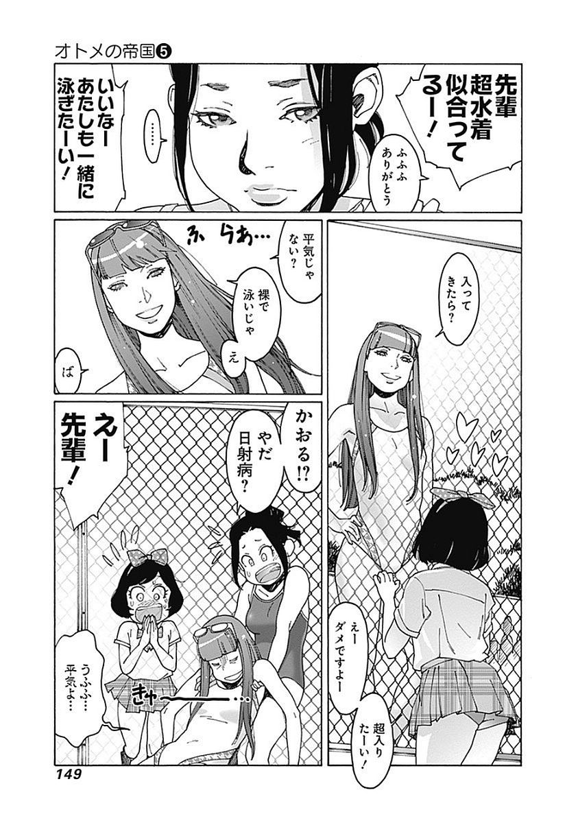 132