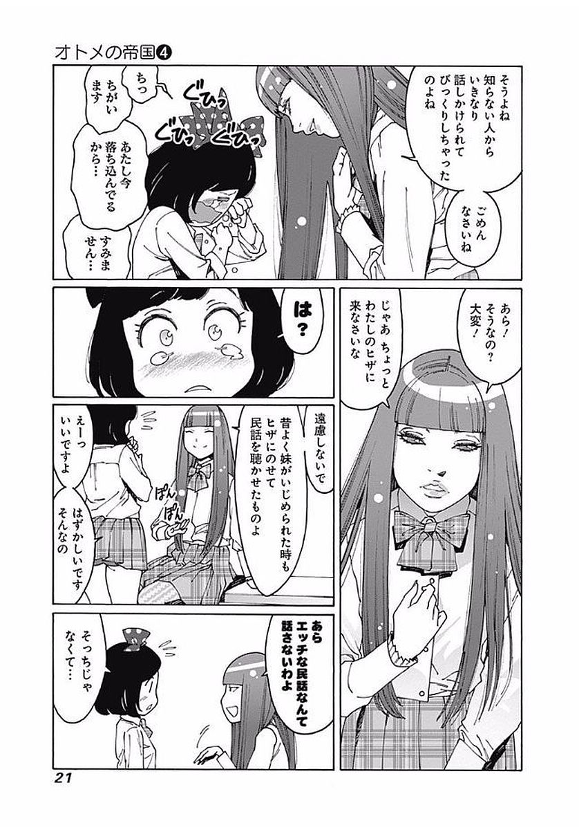 19