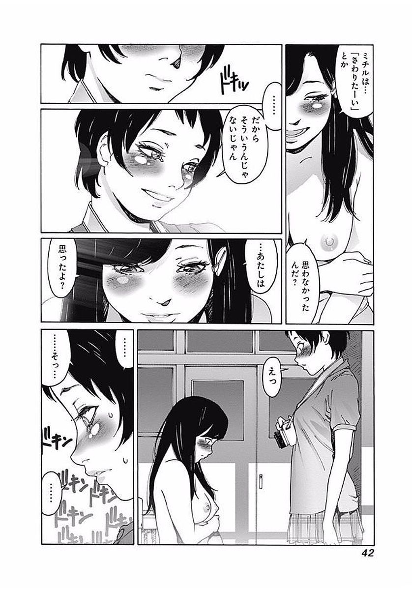 39