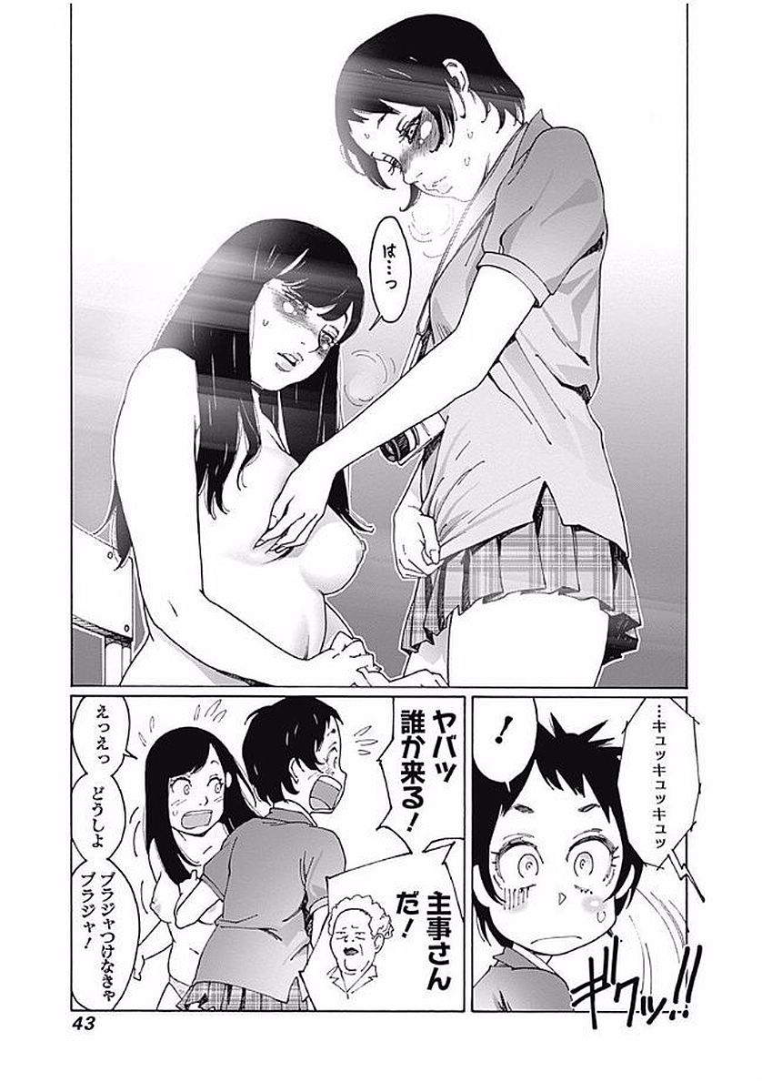 40