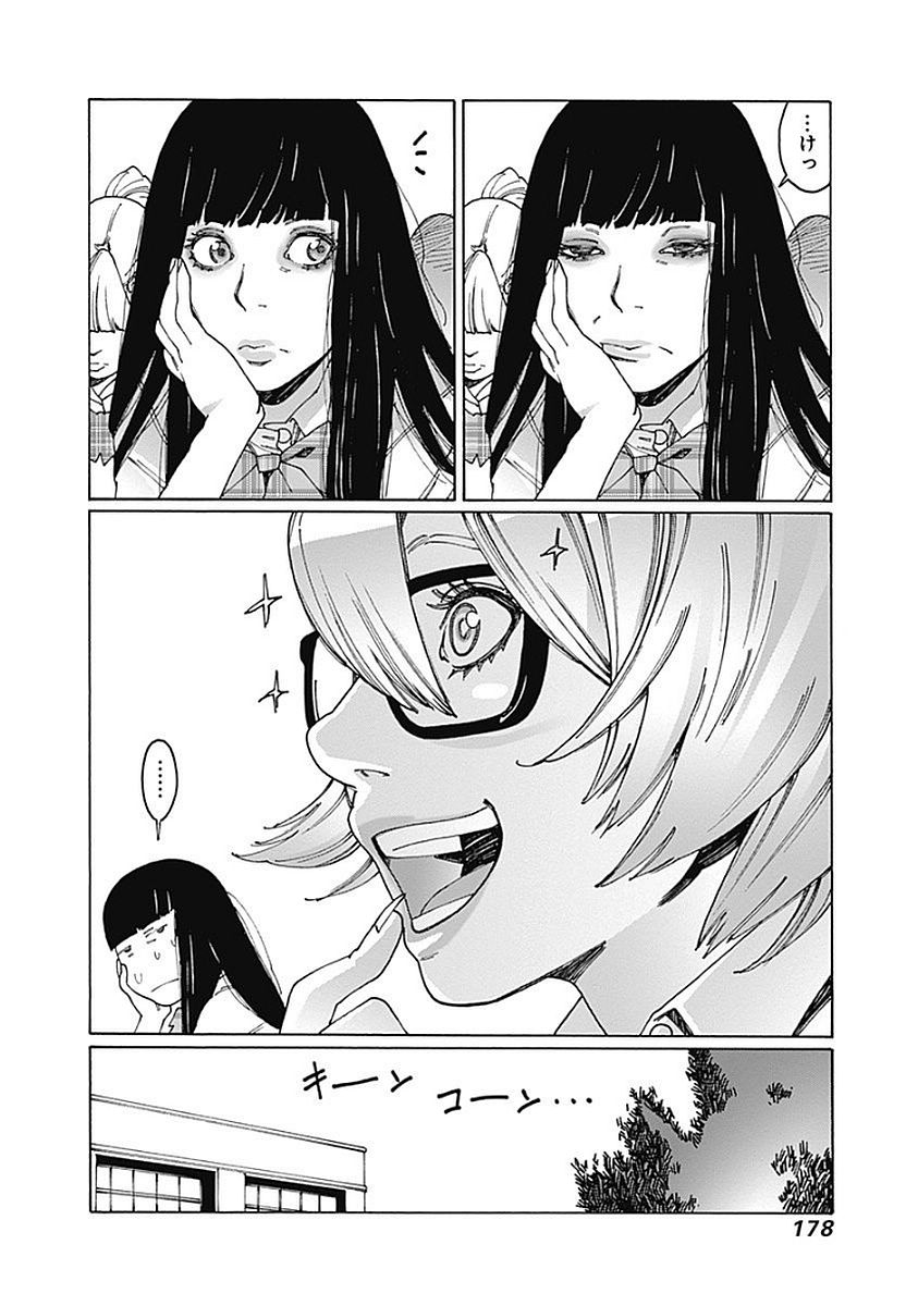 159