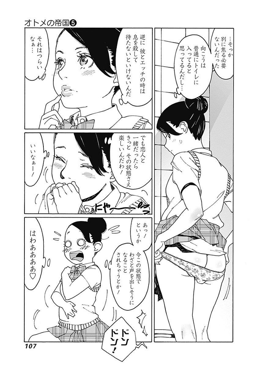 93