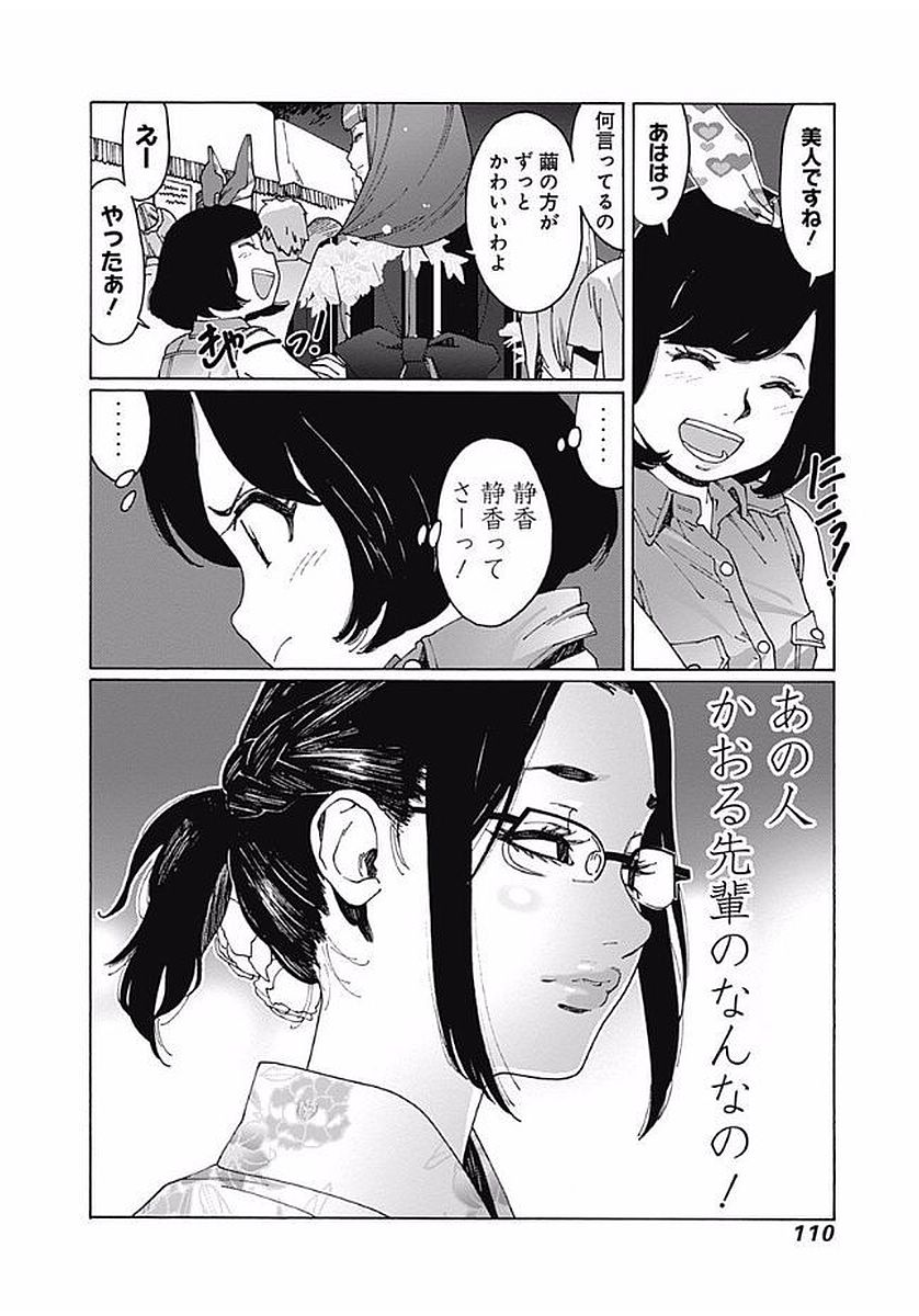 97
