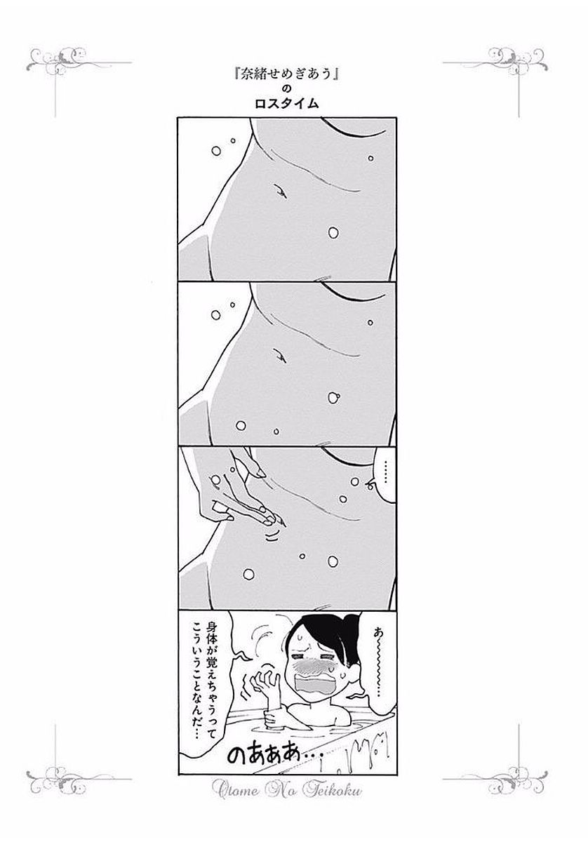 154