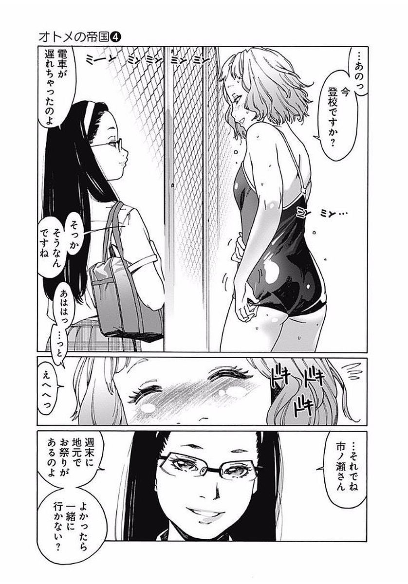 74