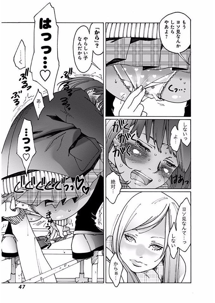 47