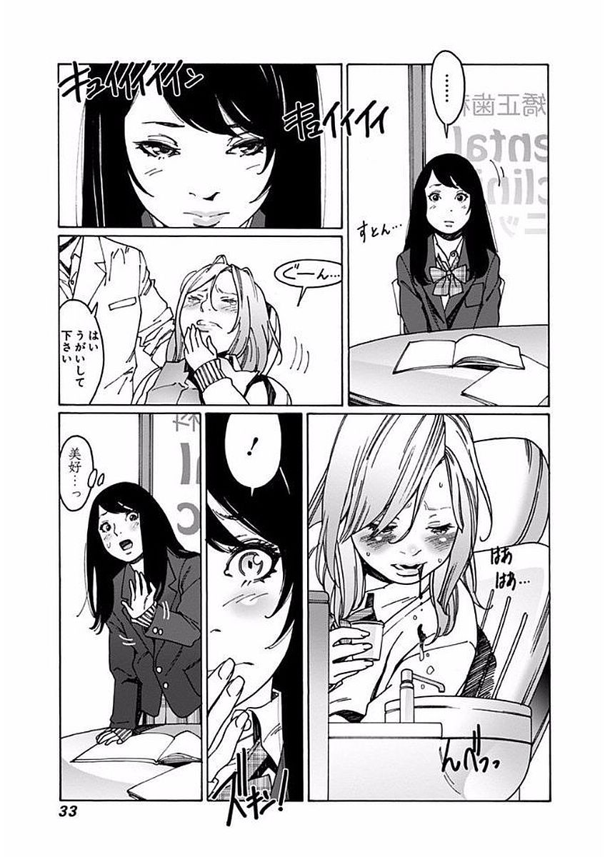 33
