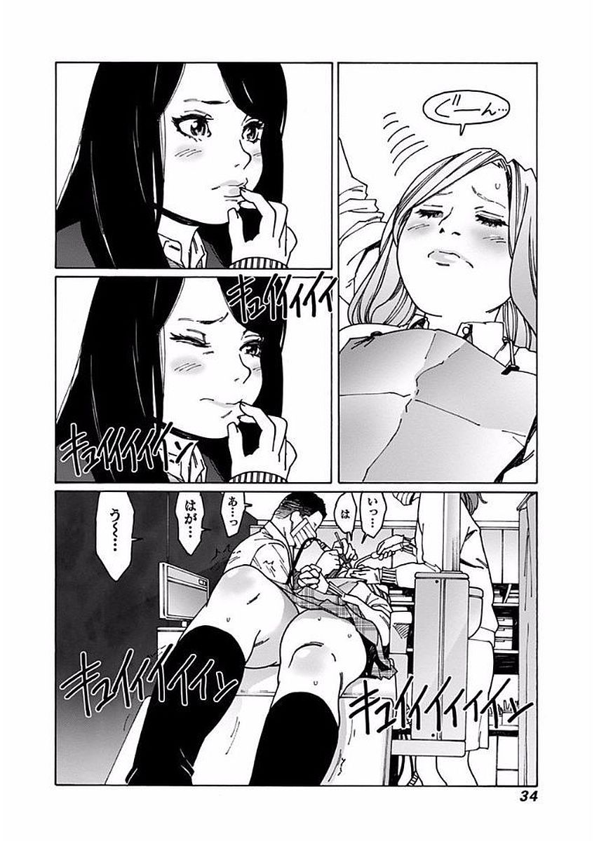 34