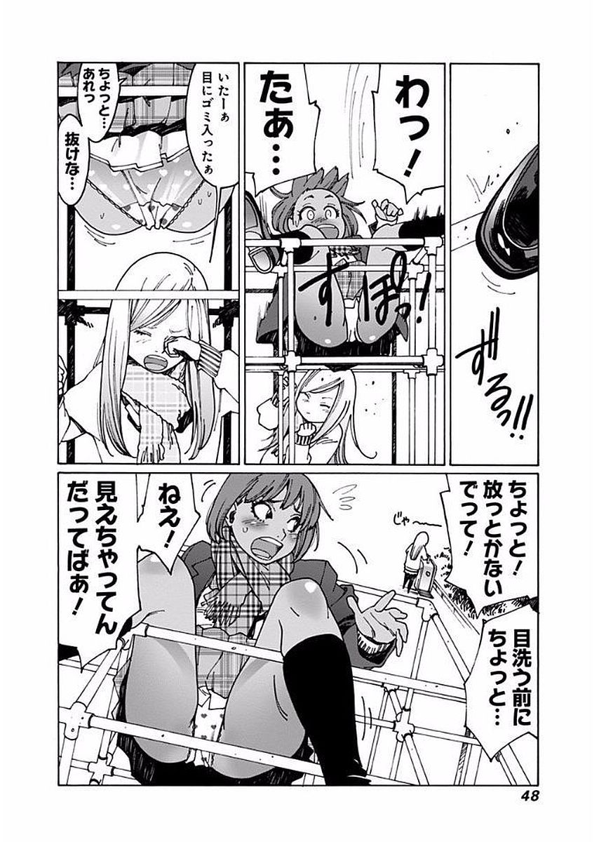 48