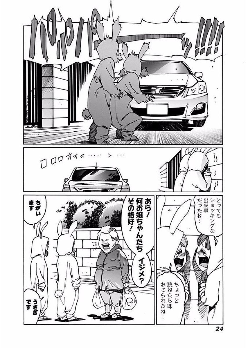 24