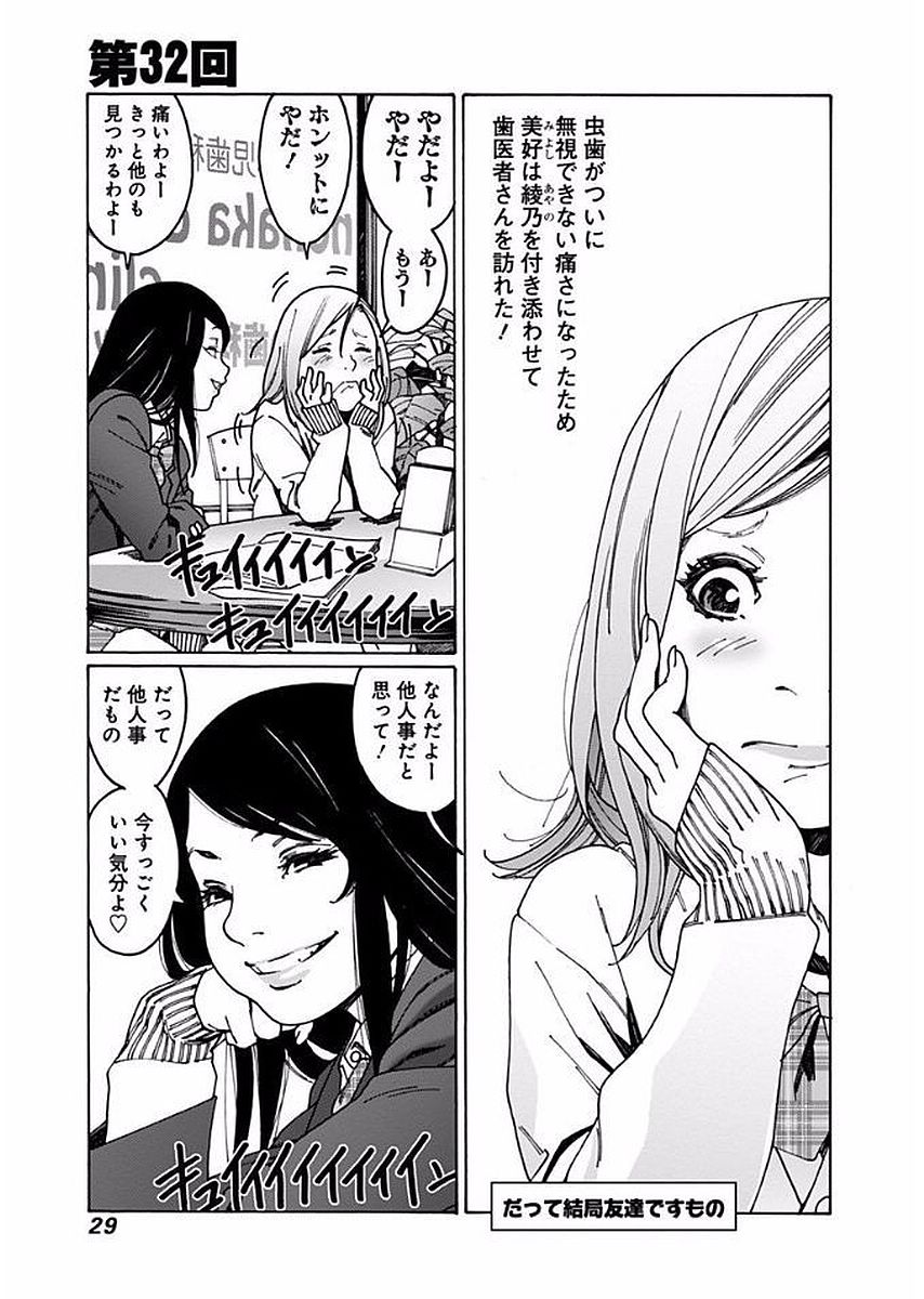 29