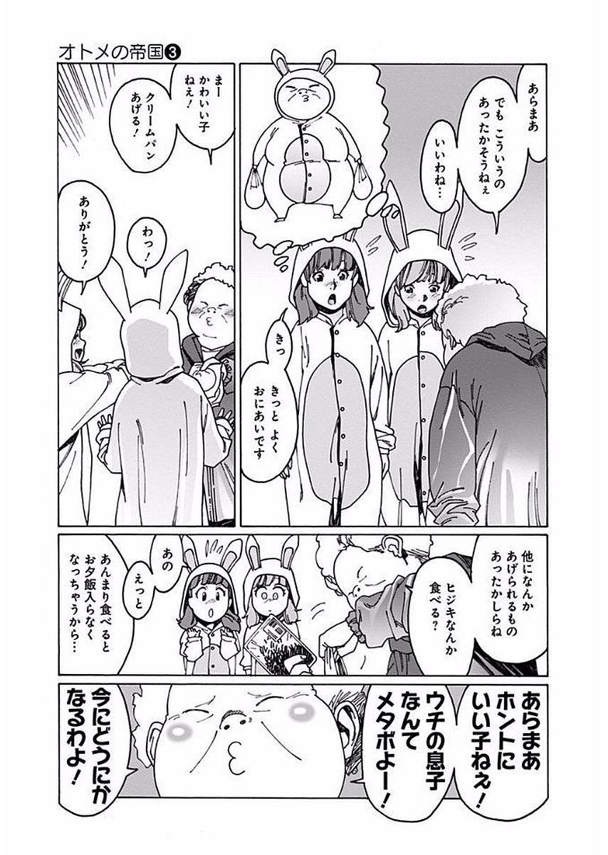 25