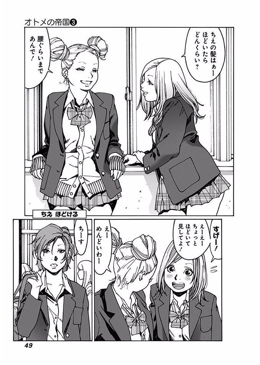 49